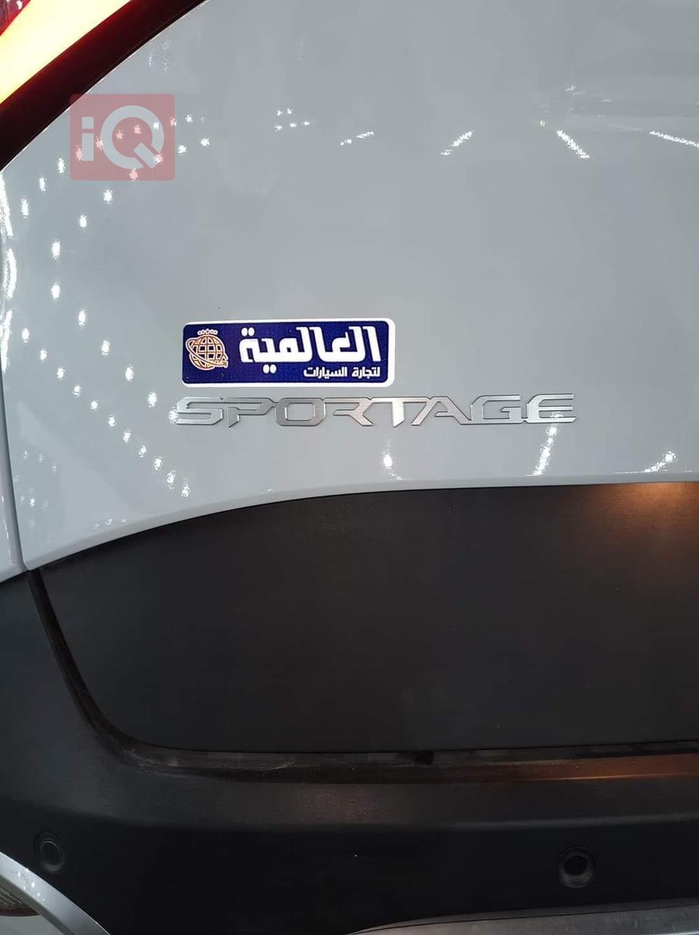 کیا سپۆرتاج